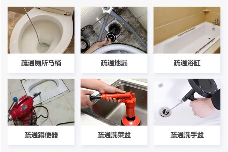 五常下水道疏通电话【管道疏通】24h专业上门服务